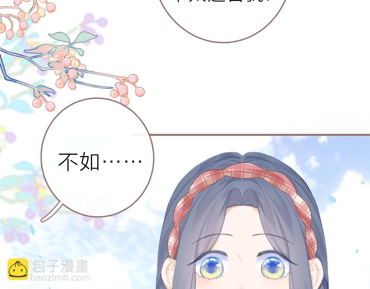 圣诞番外(1/2)-第35话