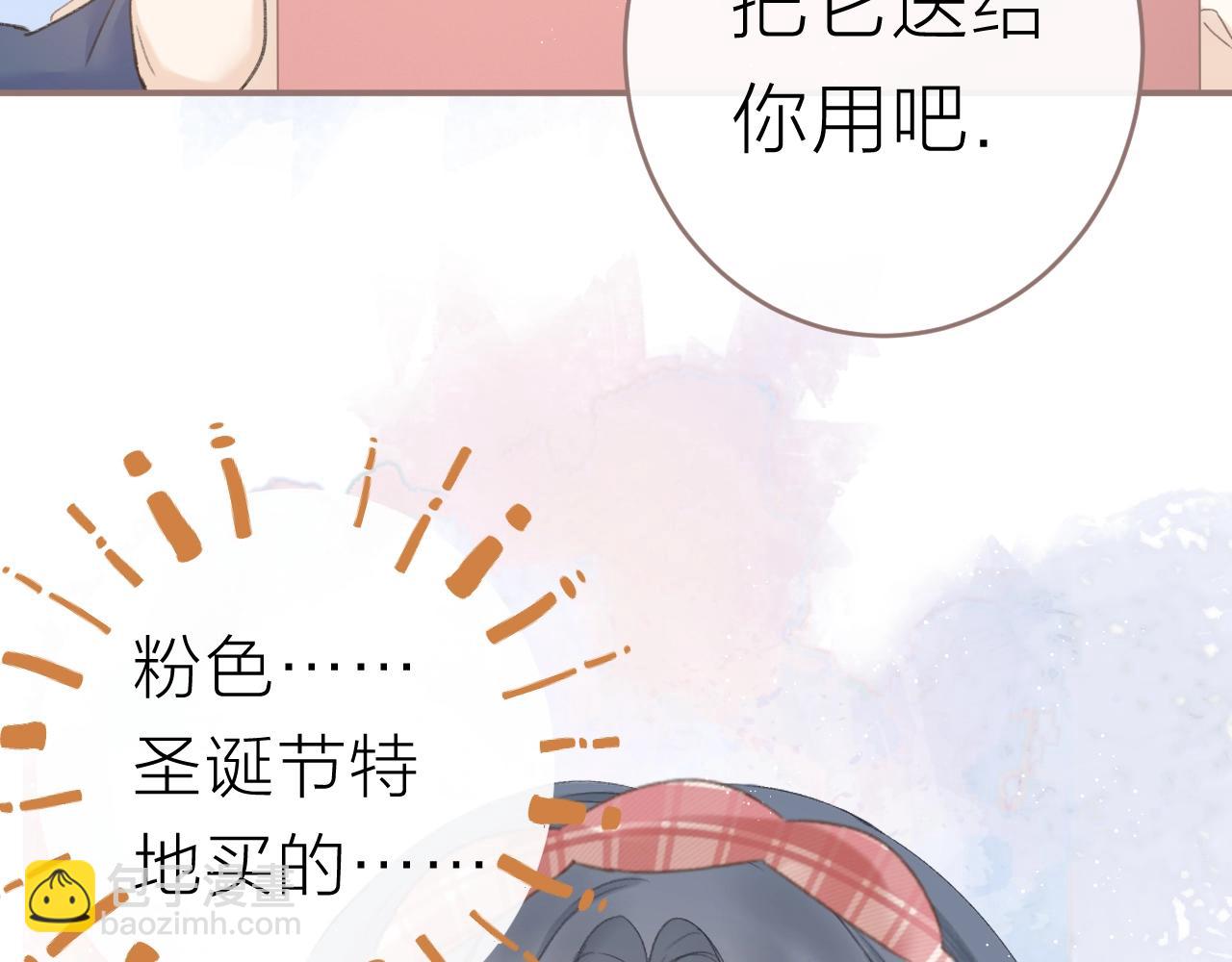 圣诞番外(1/2)-第35话