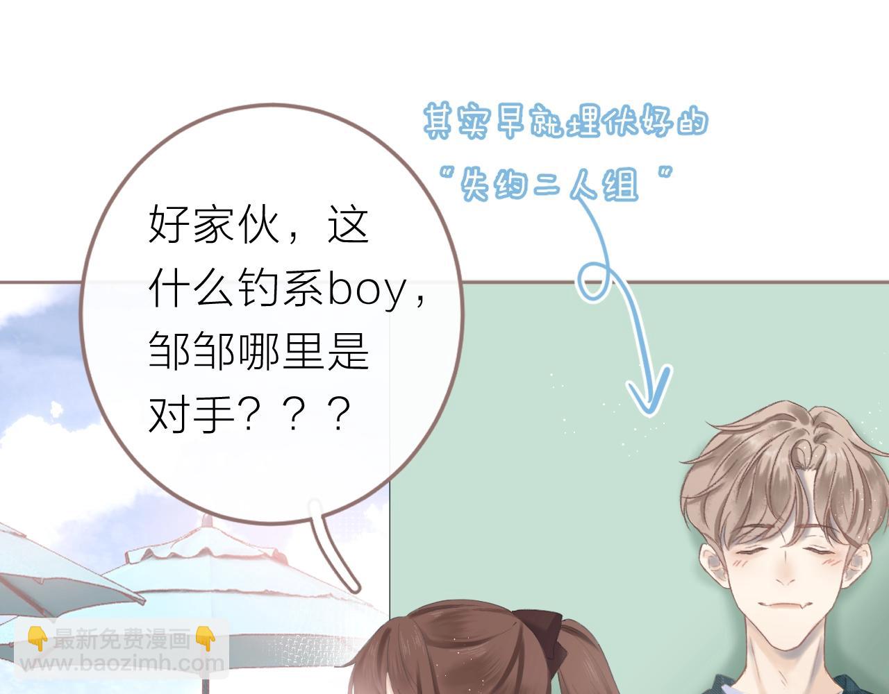 圣诞番外(1/2)-第35话