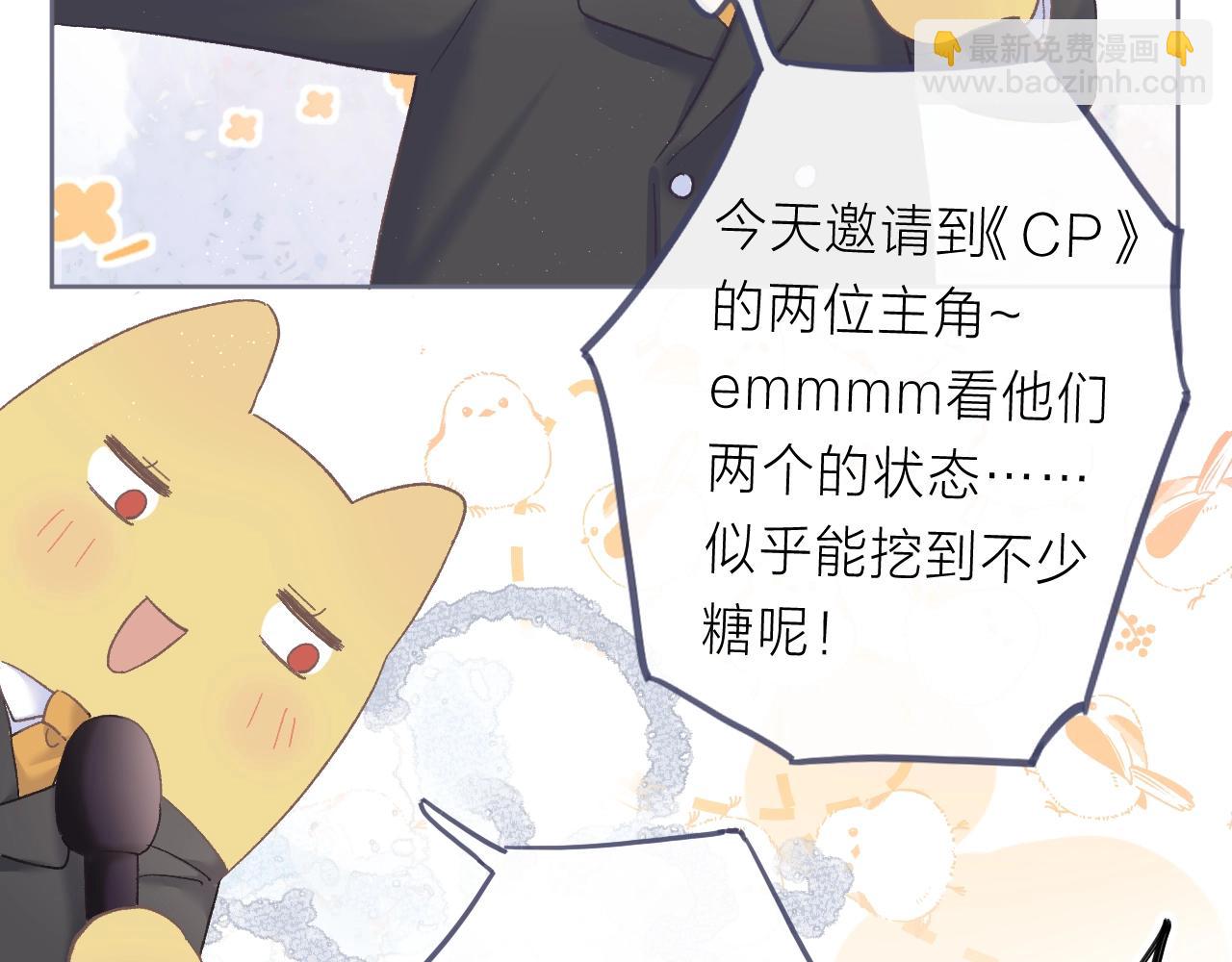 圣诞番外(1/2)-第35话