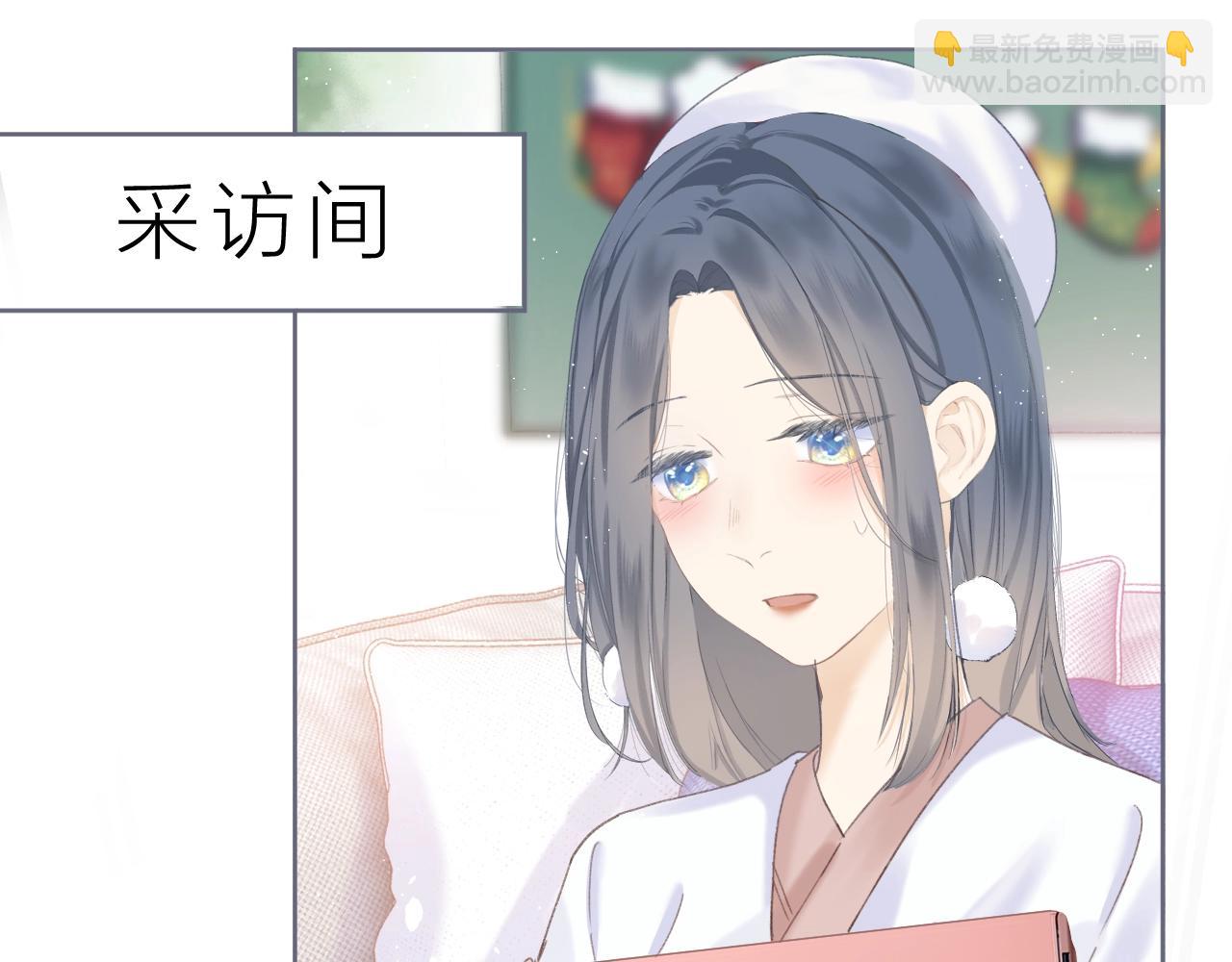 圣诞番外(1/2)-第35话