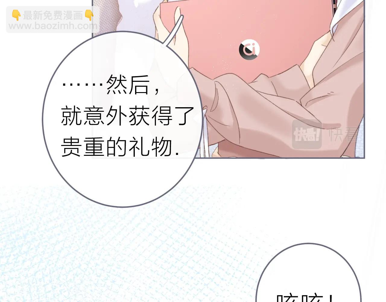 圣诞番外(1/2)-第35话