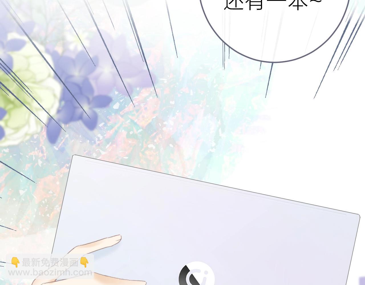 圣诞番外(1/2)-第35话