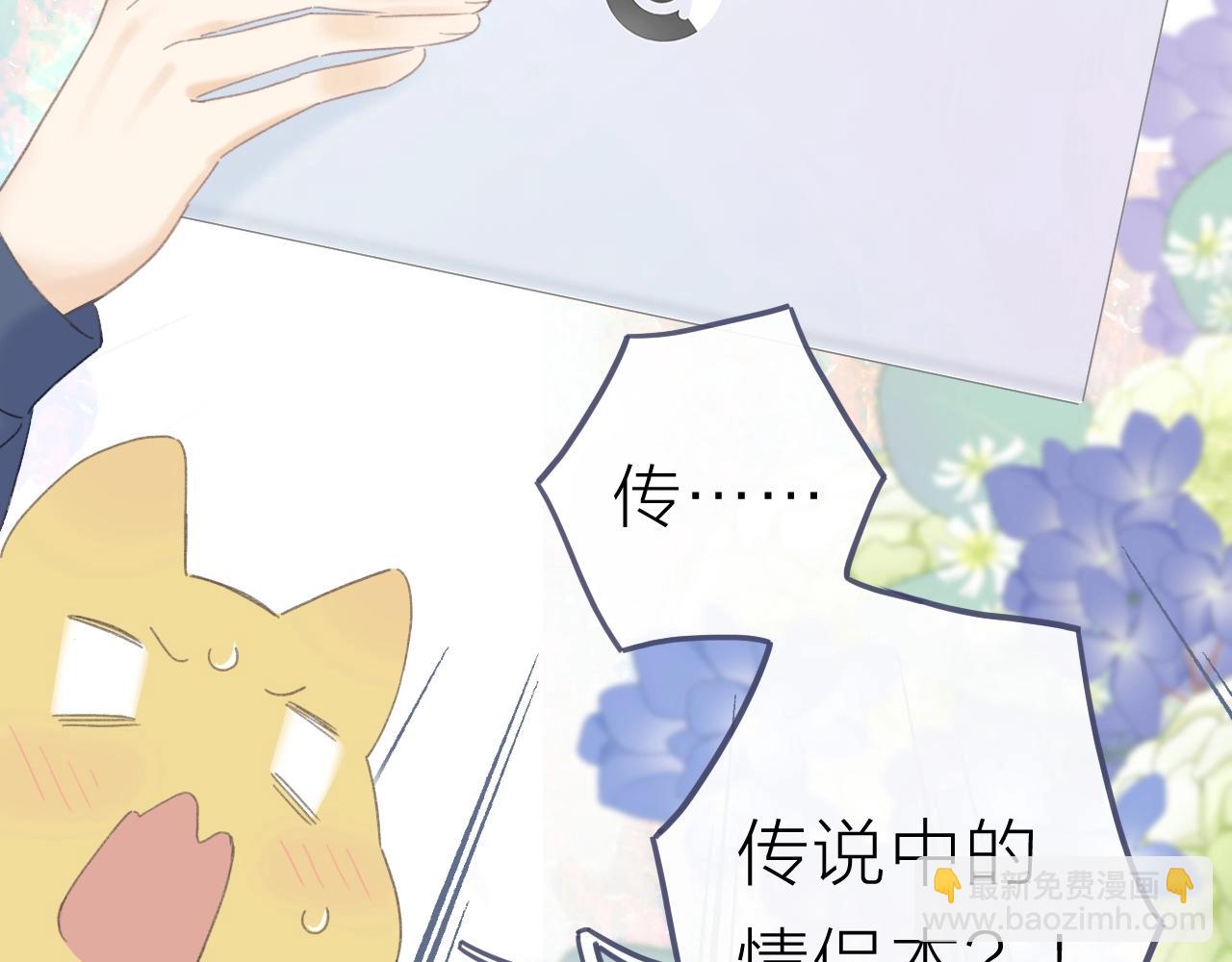 圣诞番外(1/2)-第35话