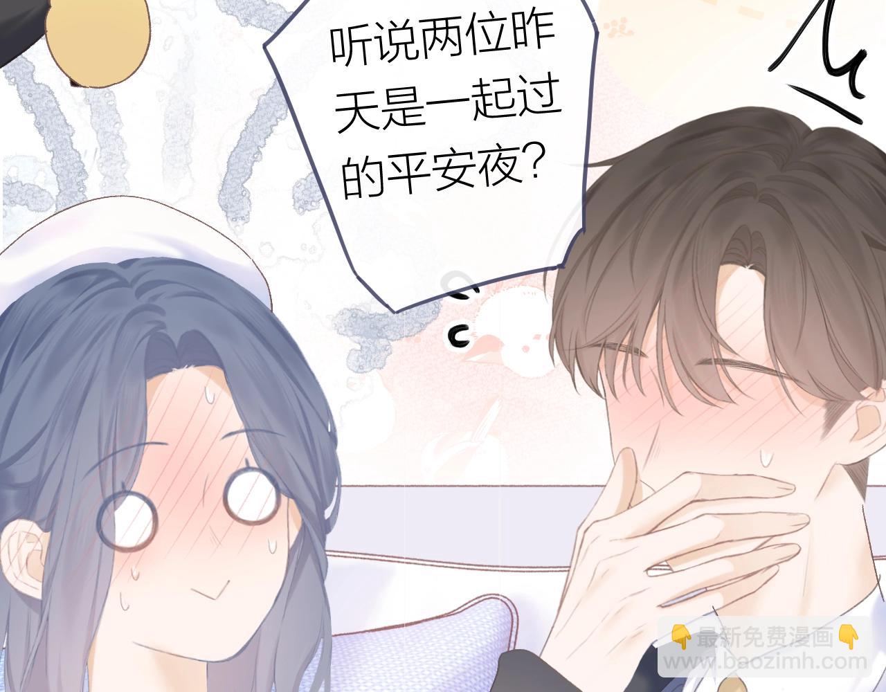 圣诞番外(1/2)-第35话