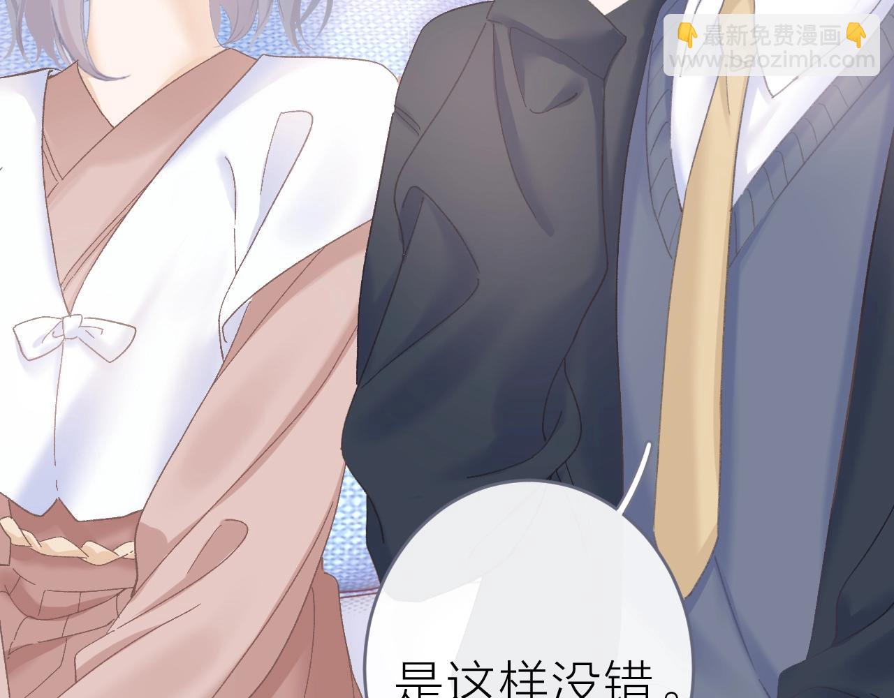 圣诞番外(1/2)-第35话