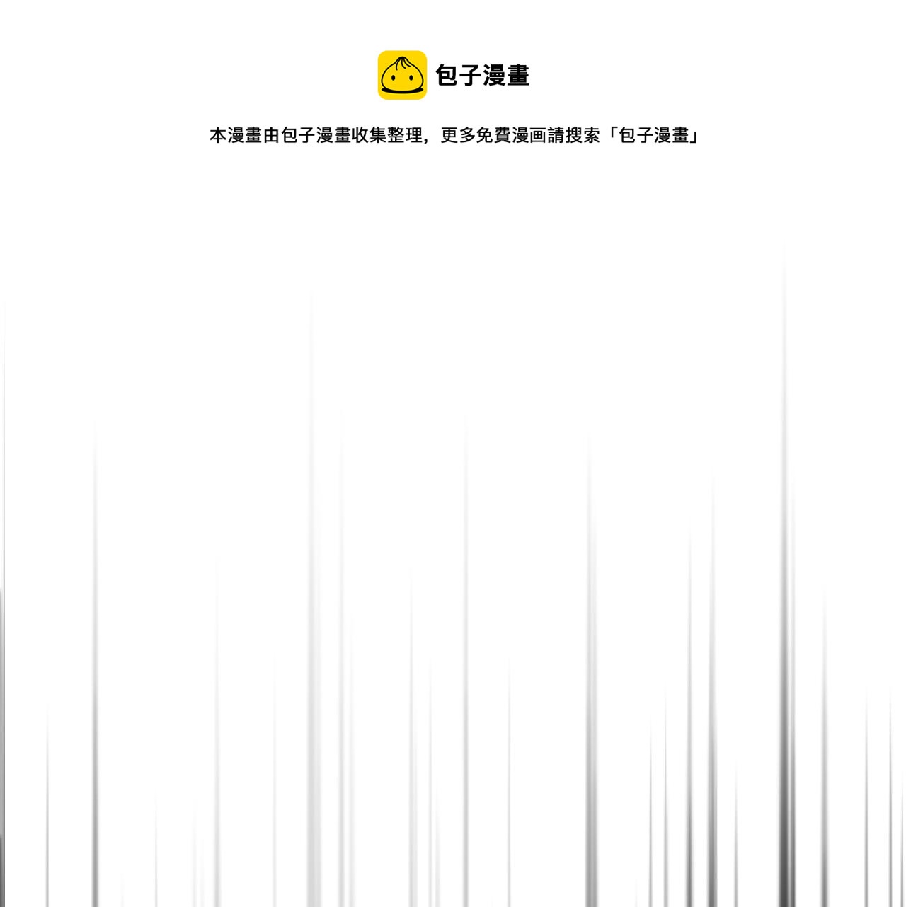 第33话 靠近(1/3)-第37话