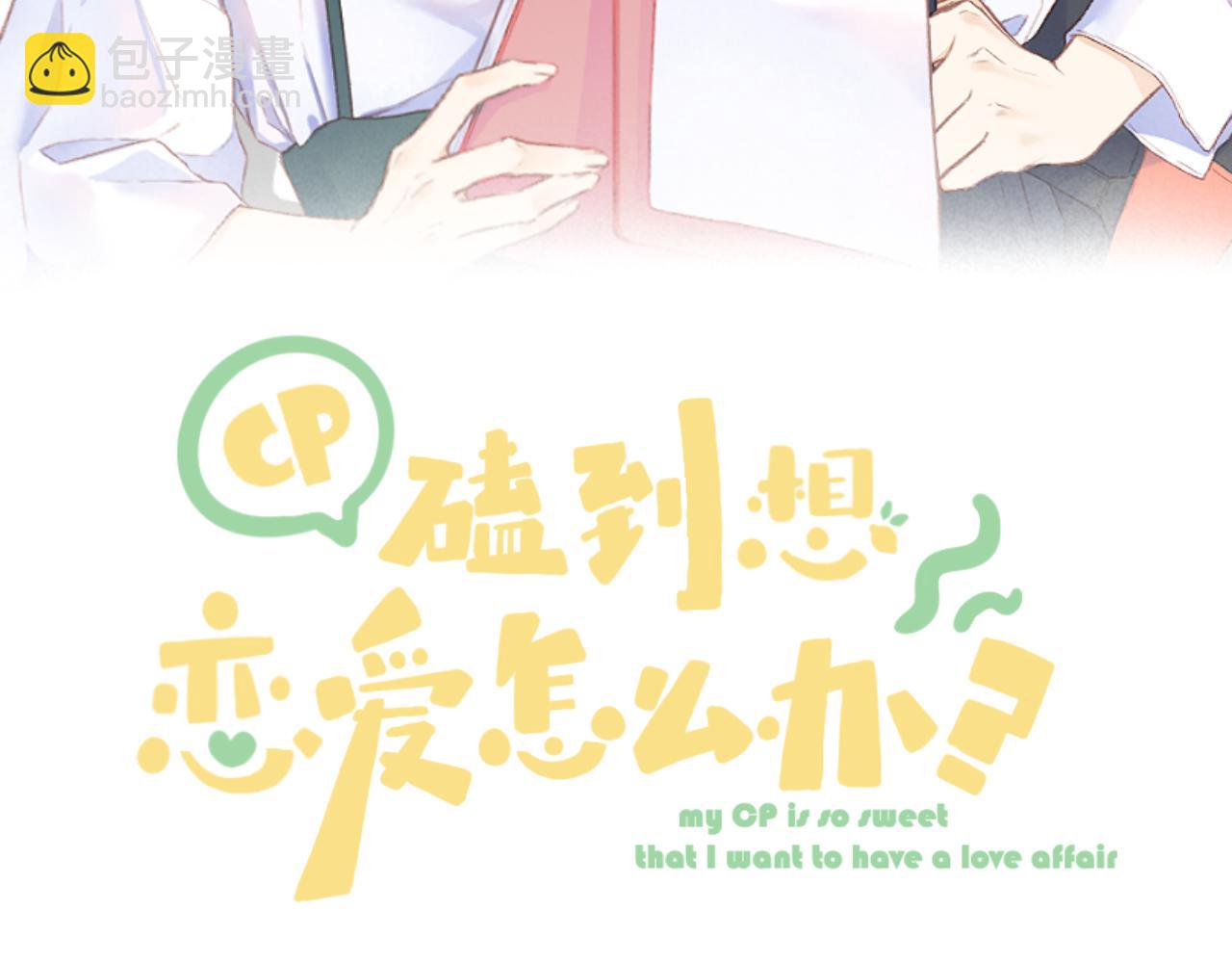 第33话 靠近(1/3)-第37话