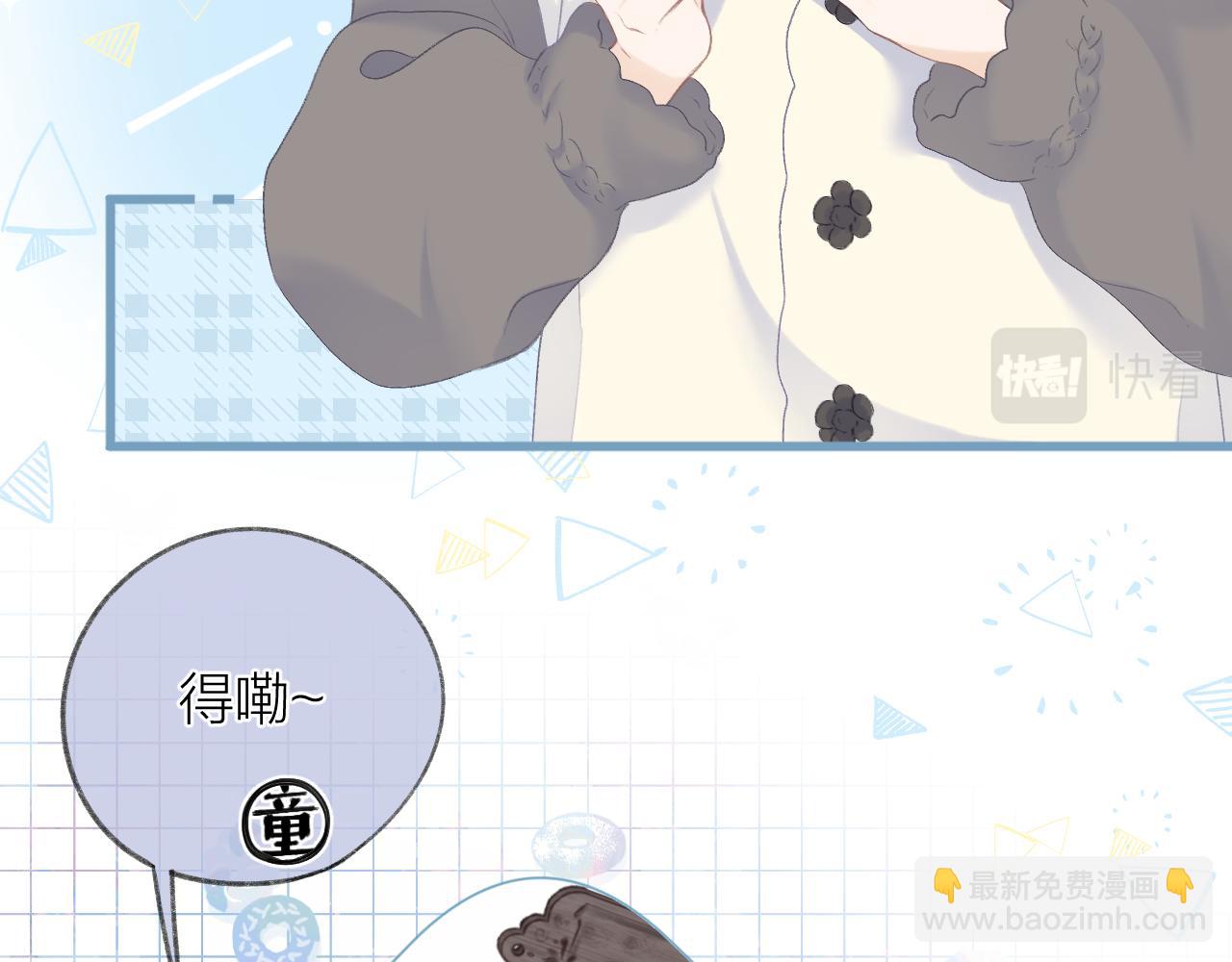 第33话 靠近(1/3)-第37话