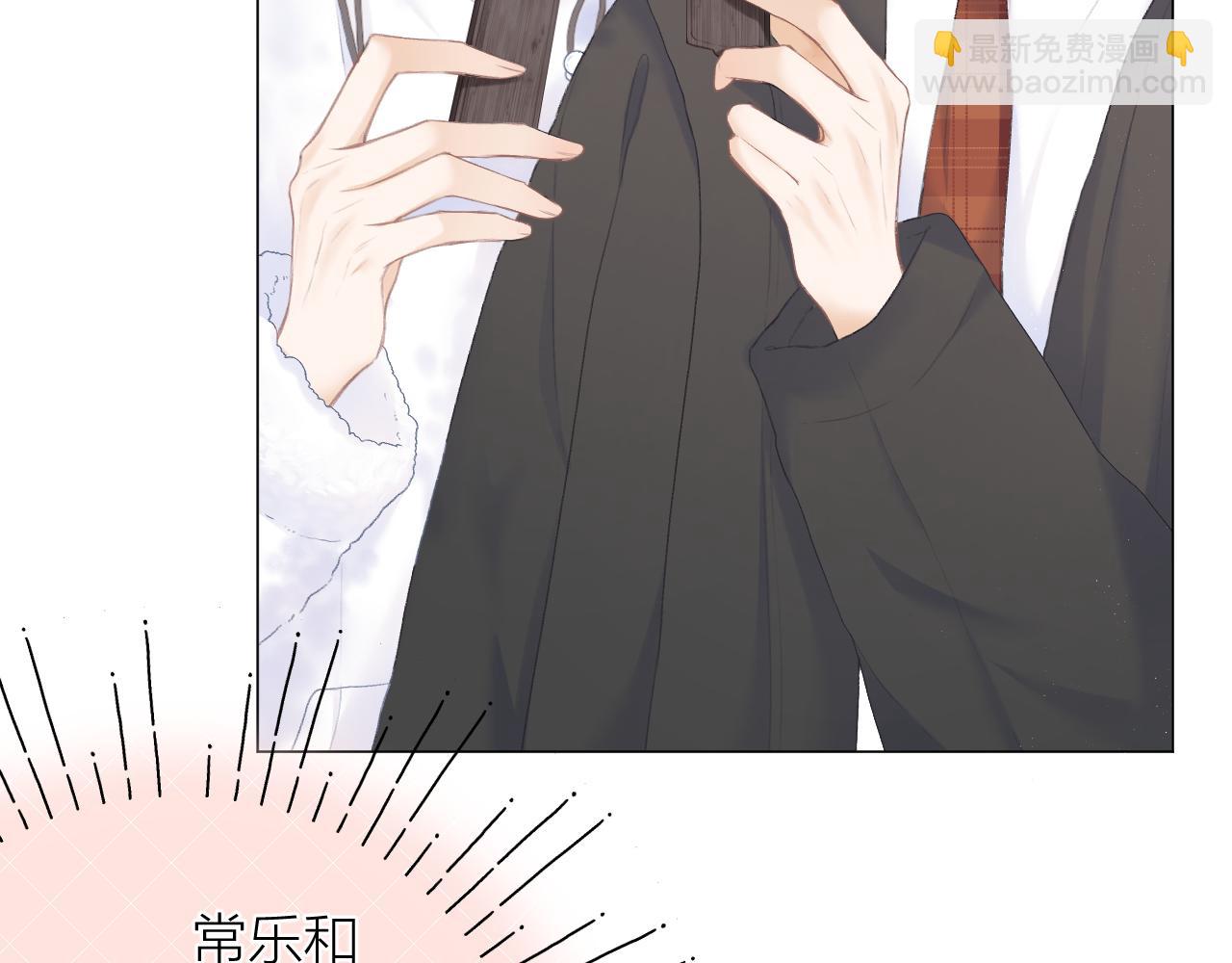 第33话 靠近(1/3)-第37话