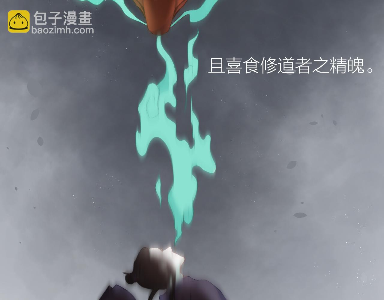 第33话 靠近(1/3)-第37话