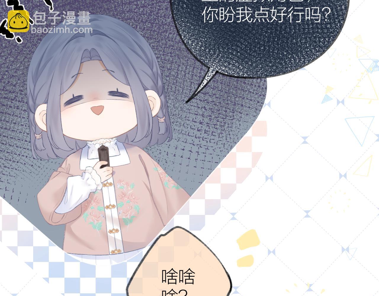 第33话 靠近(1/3)-第37话