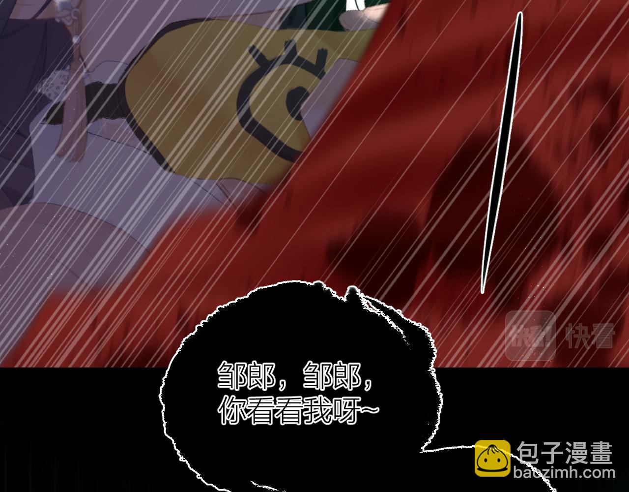 第35话 安全感(1/2)-第39话