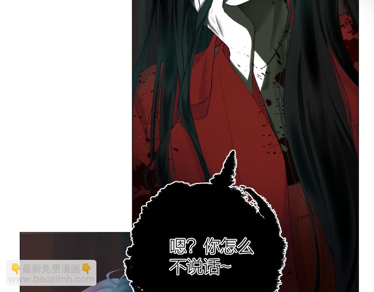 第35话 安全感(1/2)-第39话