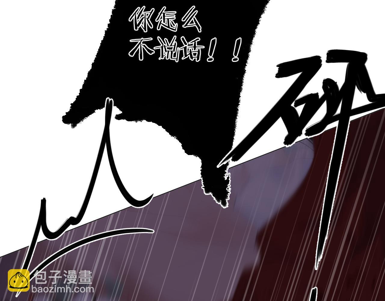 第35话 安全感(1/2)-第39话