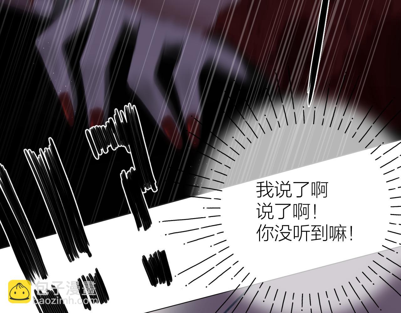 第35话 安全感(1/2)-第39话