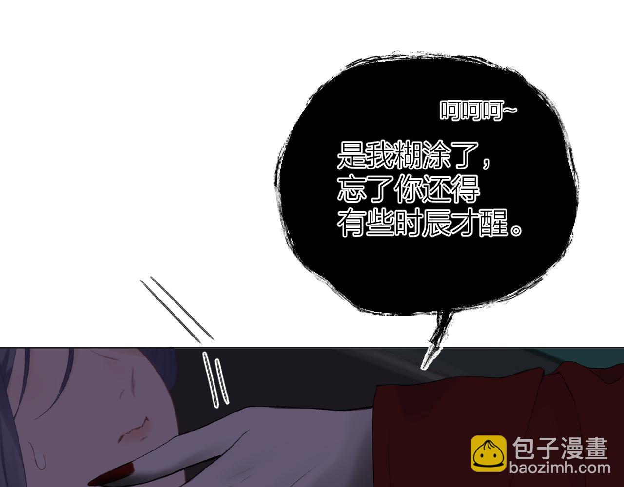 第35话 安全感(1/2)-第39话