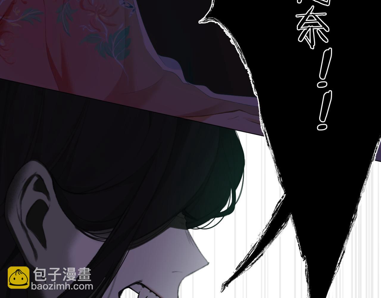 第35话 安全感(1/2)-第39话