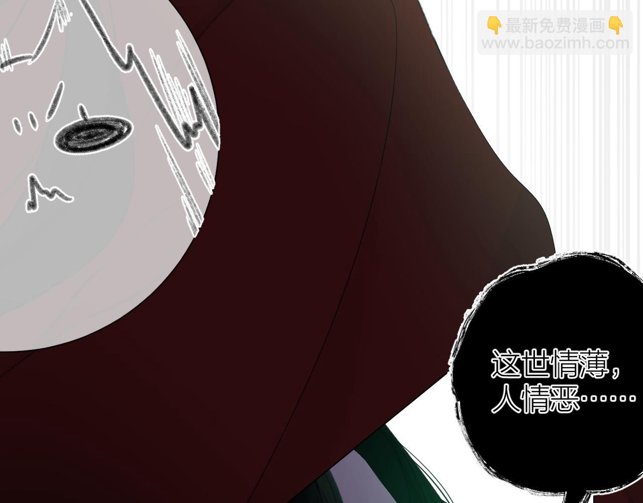 第35话 安全感(1/2)-第39话