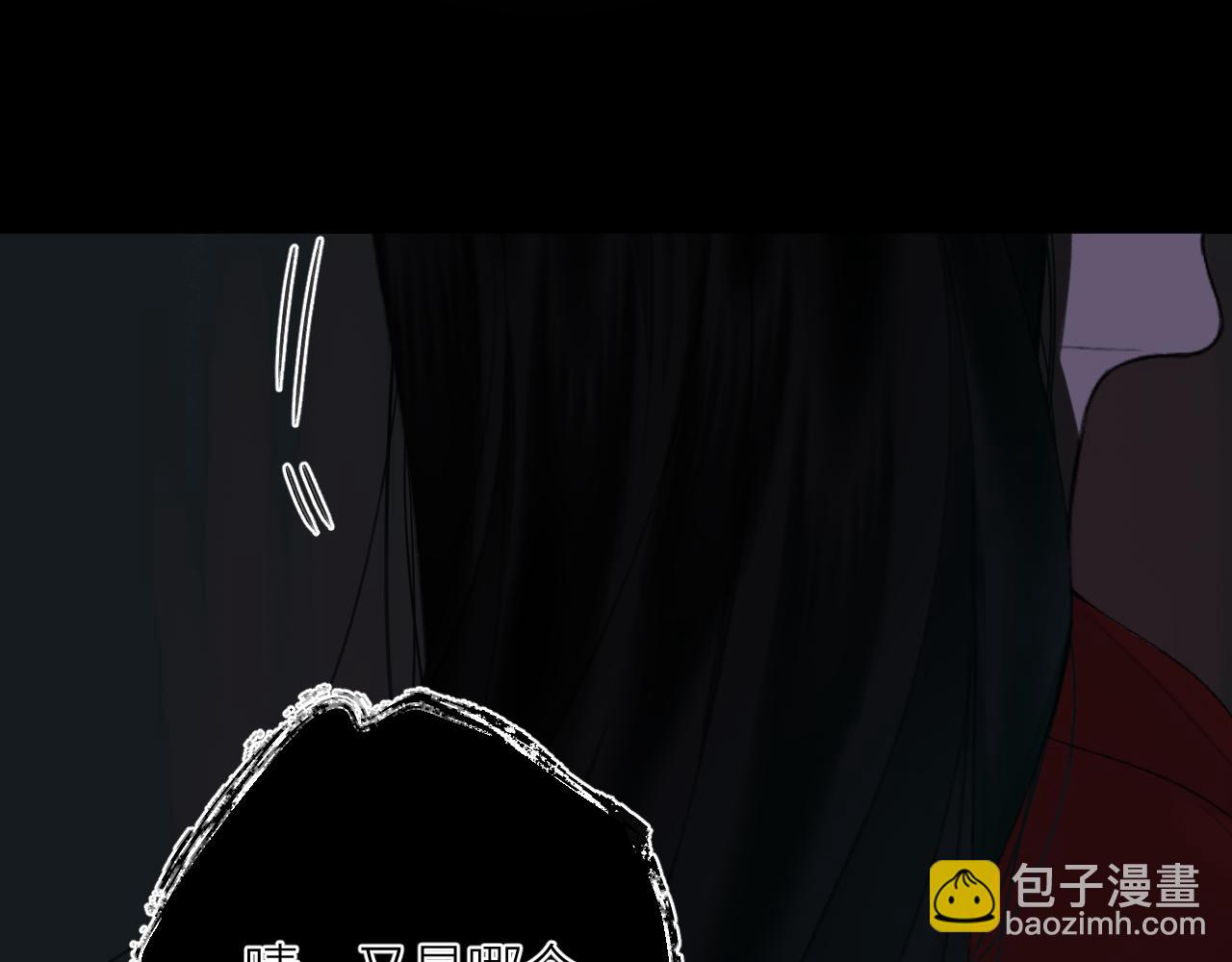 第35话 安全感(1/2)-第39话