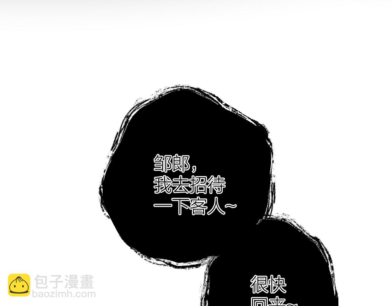 第35话 安全感(1/2)-第39话