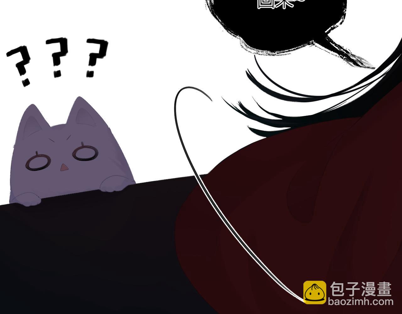 第35话 安全感(1/2)-第39话