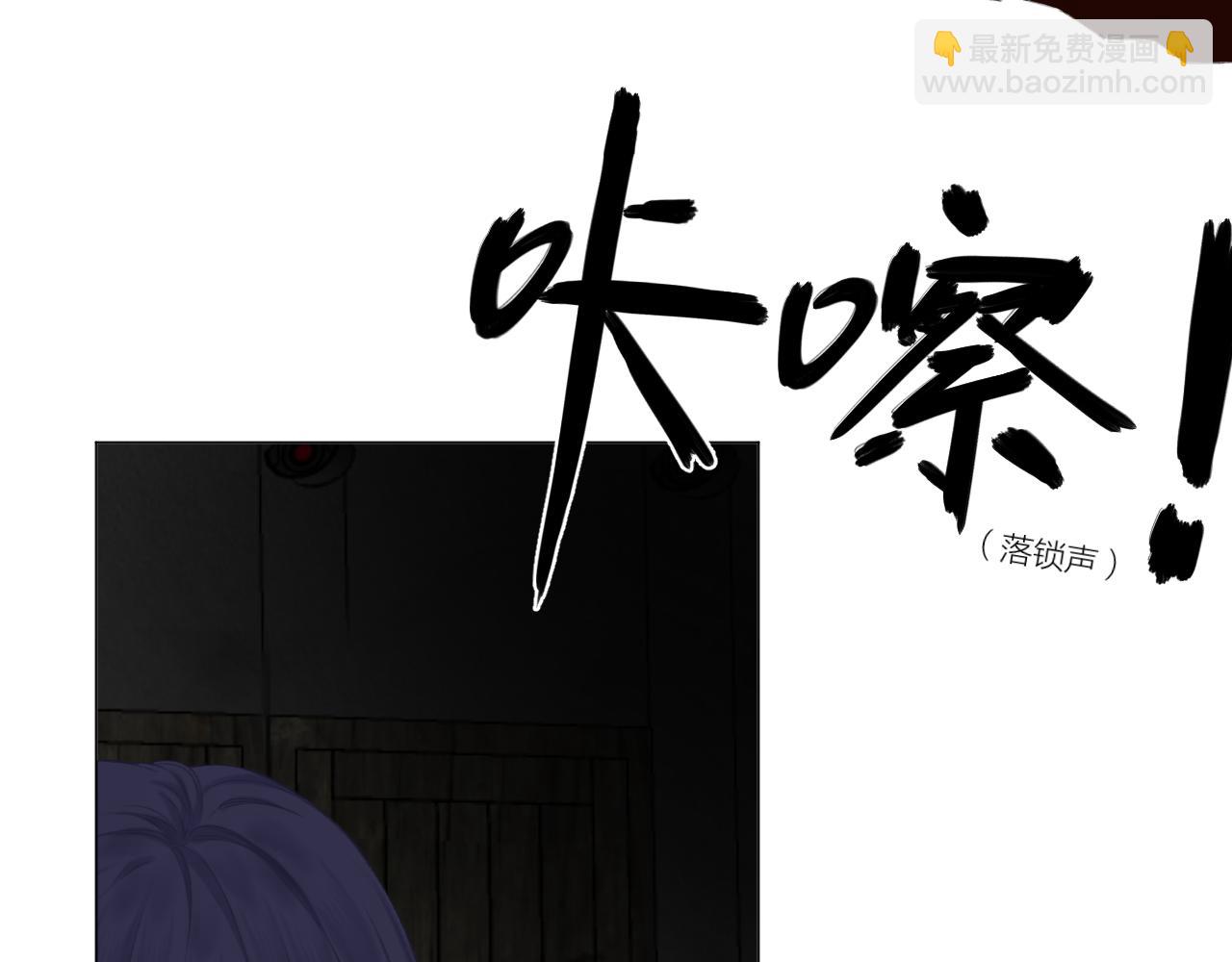 第35话 安全感(1/2)-第39话