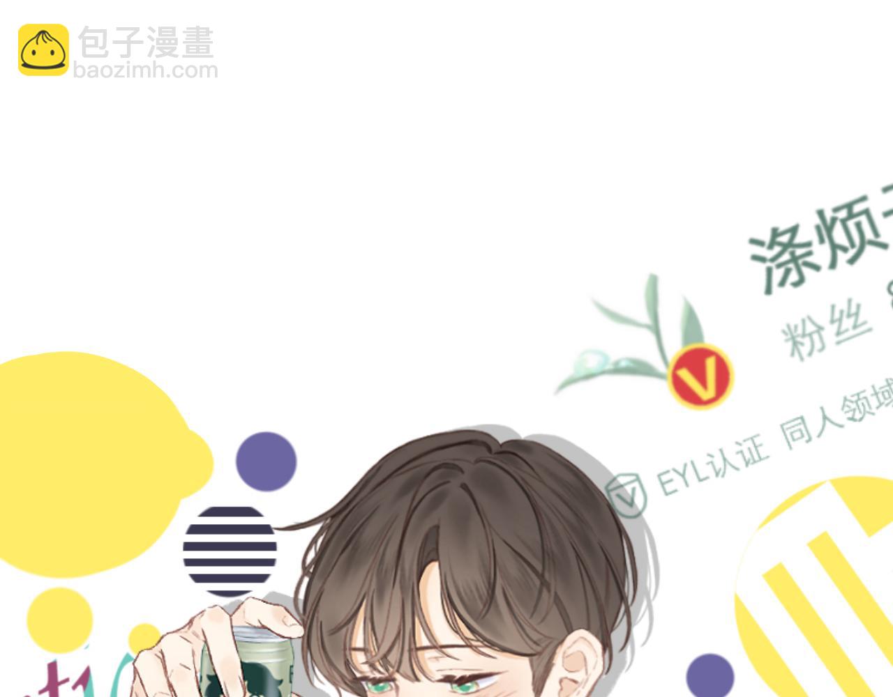 第35话 安全感(1/2)-第39话