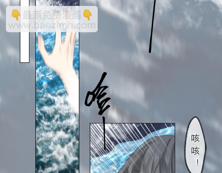 第5话 噩梦(1/3)-第5话