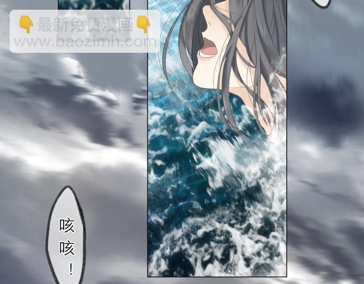 第5话 噩梦(1/3)-第5话