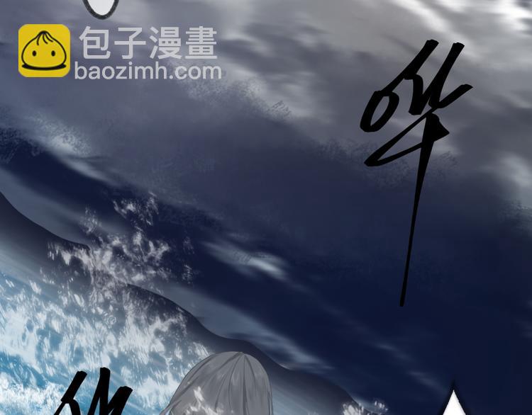 第5话 噩梦(1/3)-第5话