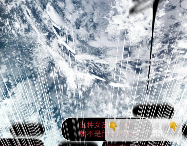 第5话 噩梦(1/3)-第5话