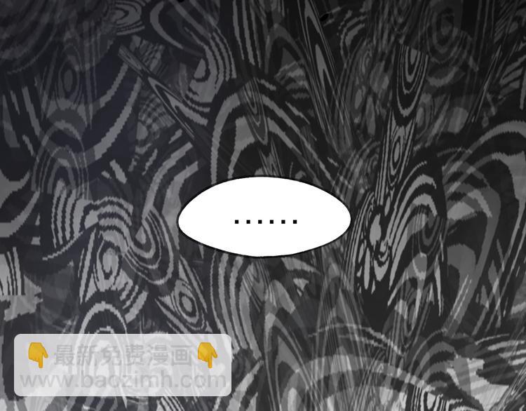 第5话 噩梦(1/3)-第5话