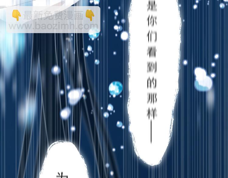 第5话 噩梦(1/3)-第5话