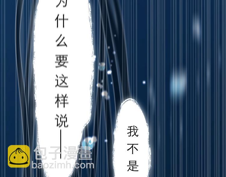 第5话 噩梦(1/3)-第5话