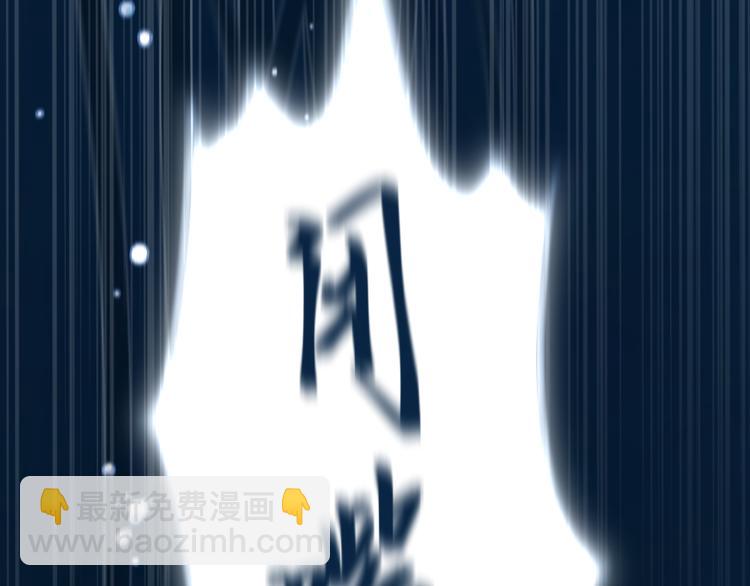 第5话 噩梦(1/3)-第5话