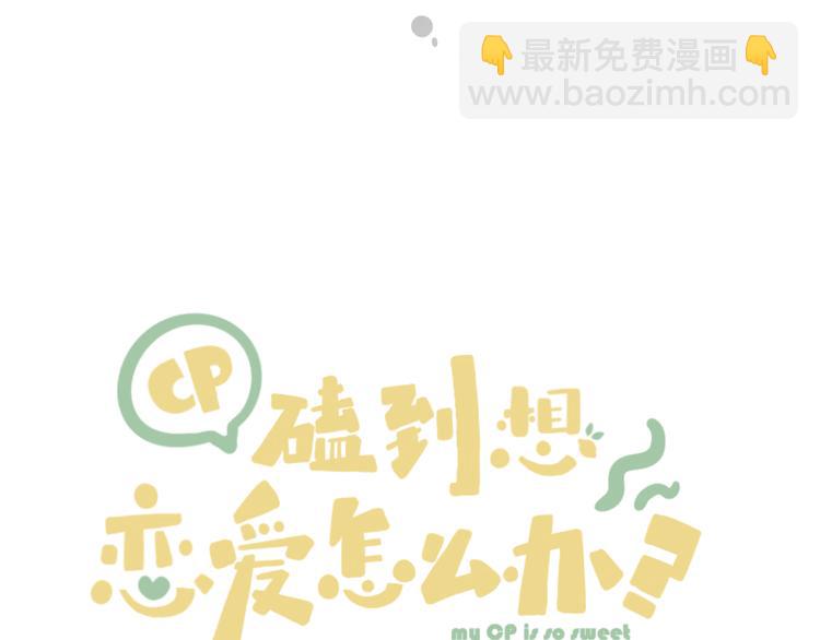 第5话 噩梦(1/3)-第5话