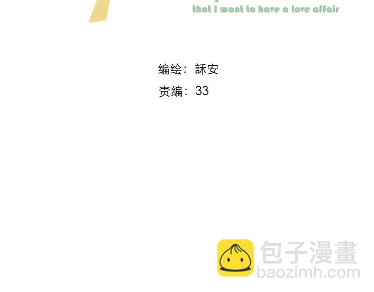 第5话 噩梦(1/3)-第5话