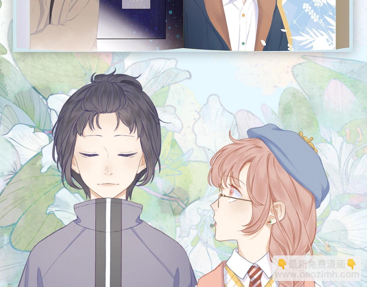 单行本来啦！-第41话