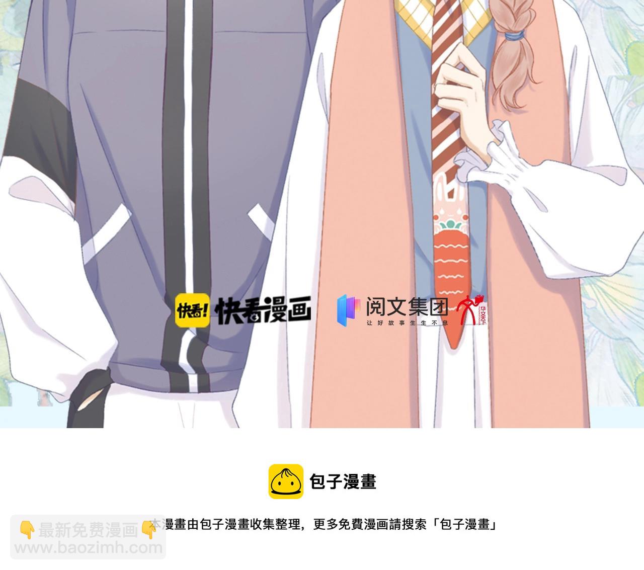 单行本来啦！-第41话