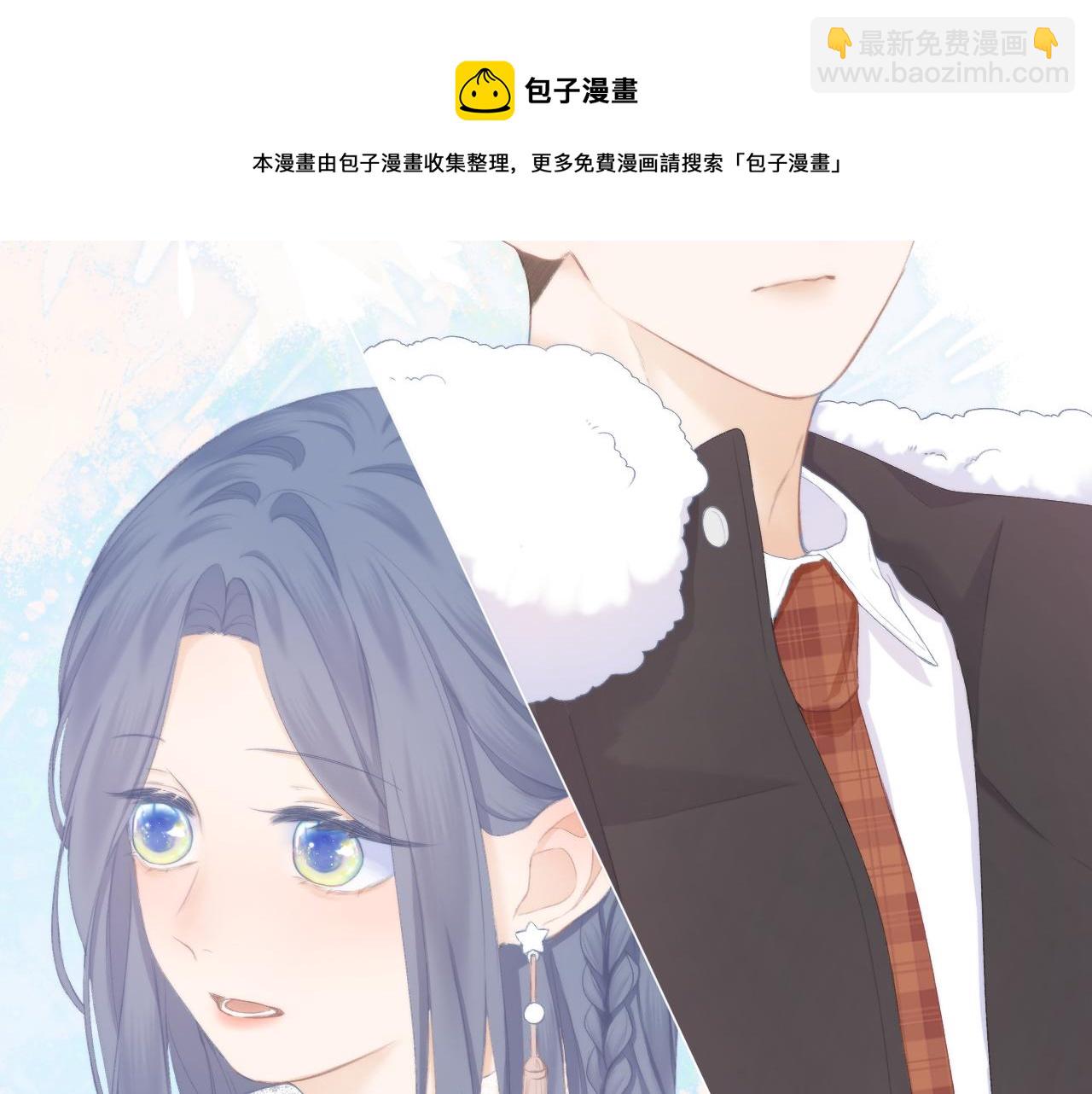 第38话 意有所指(1/3)-第43话