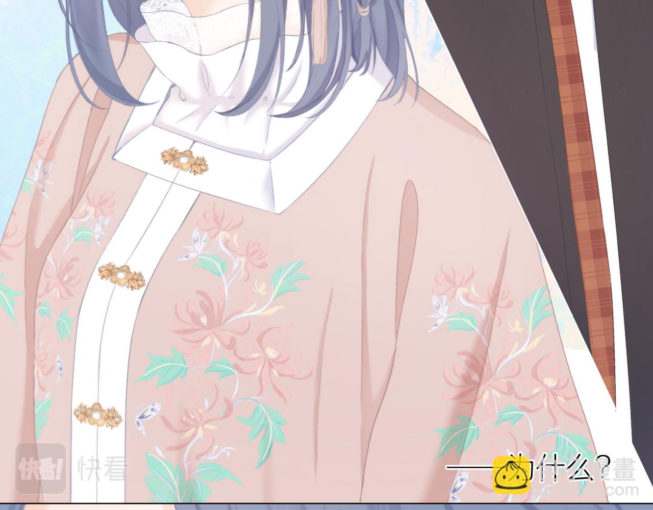 第38话 意有所指(1/3)-第43话