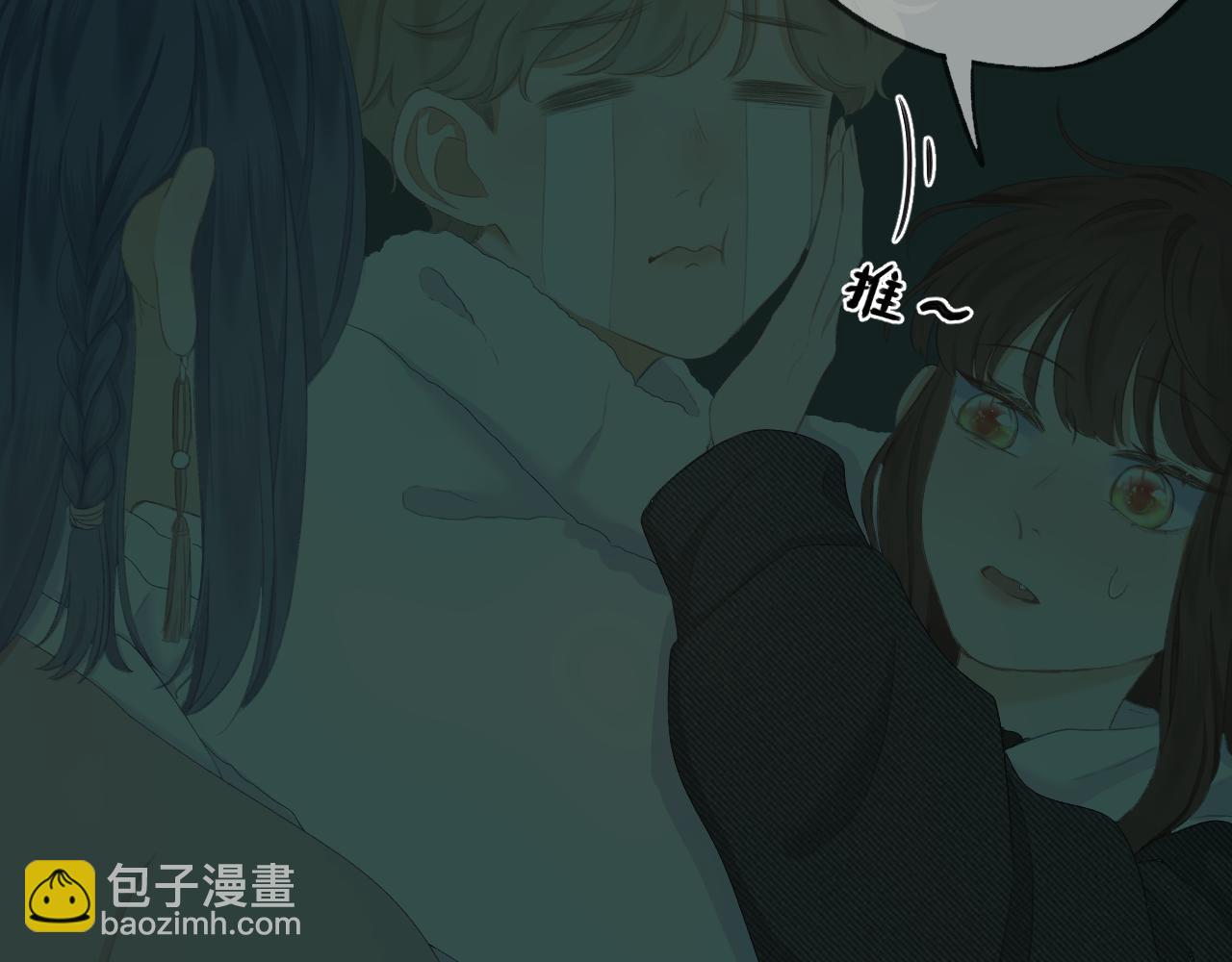 第38话 意有所指(1/3)-第43话