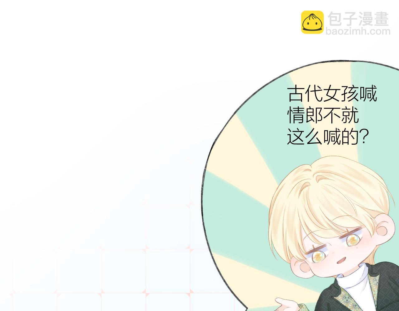 第38话 意有所指(1/3)-第43话