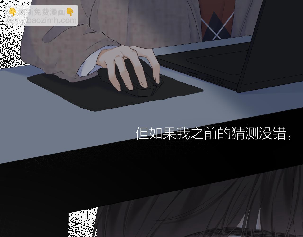 第38话 意有所指(1/3)-第43话