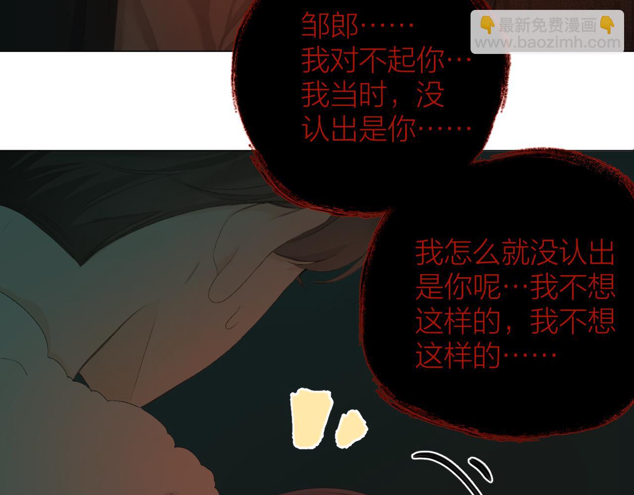 第38话 意有所指(1/3)-第43话