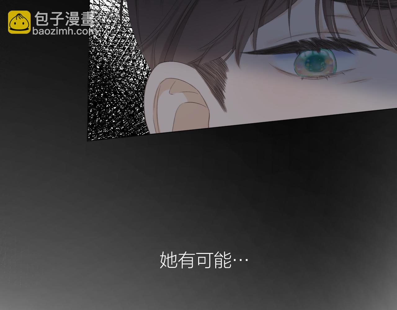 第38话 意有所指(1/3)-第43话