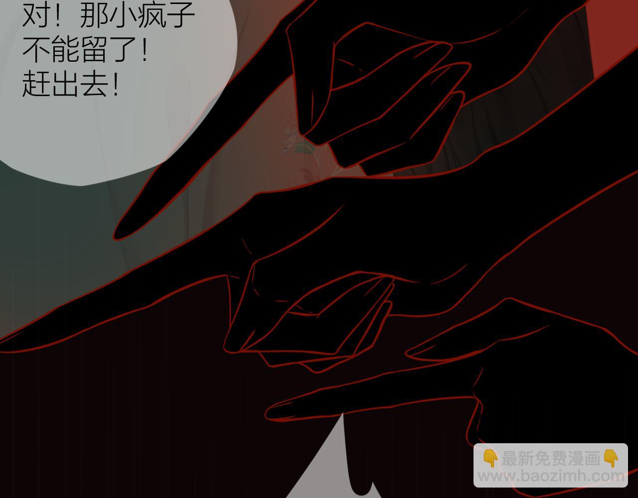 第38话 意有所指(1/3)-第43话