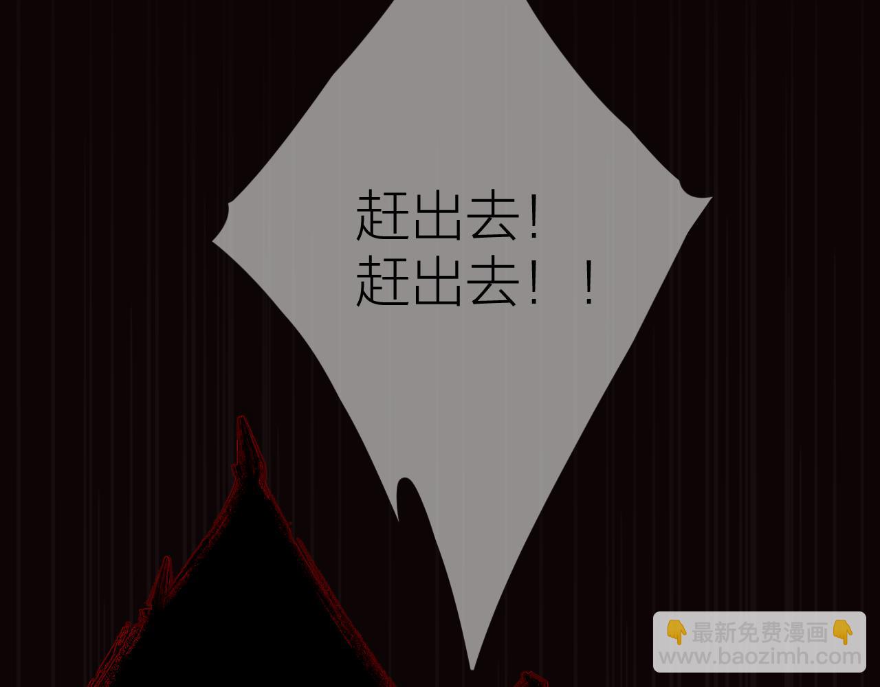 第38话 意有所指(1/3)-第43话