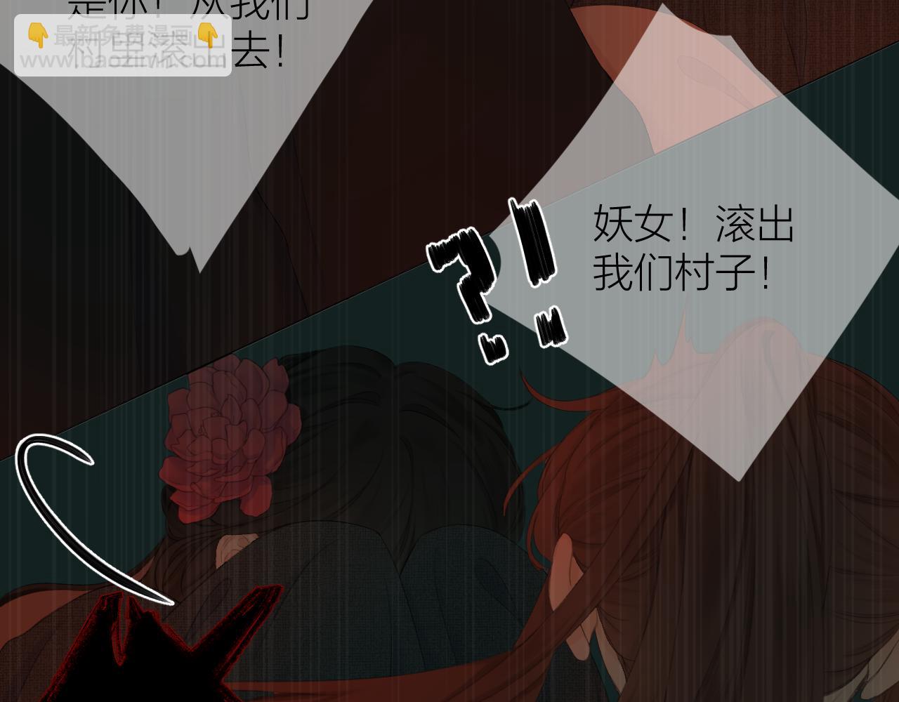 第38话 意有所指(1/3)-第43话